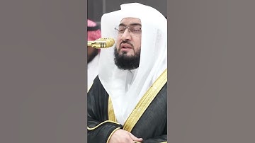 سورة فصلت | الشيخ #بندر_بليلة