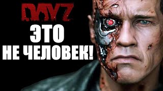 DayZ Namalsk ИИ Боты | Обзор DayZ Expansion AI