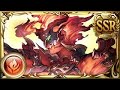 【グラブル】アグニスマンになろうか悩んでる人はこの動画は見なくていいです【3月度の見る価値無し動画/琴葉姉妹】