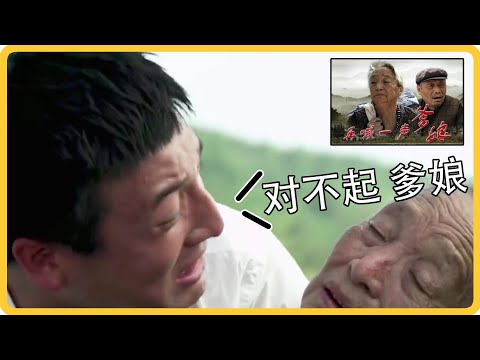 八旬老人被儿女赶出家门，发现时已经奄奄一息