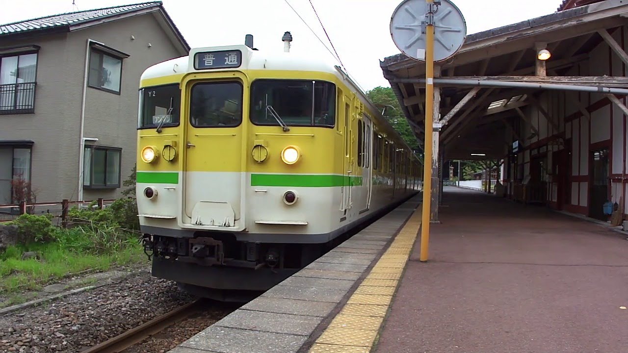 【駅探訪No.33】JR弥彦線 弥彦駅にて(At Yahiko Station on the JR Yahiko Line) - YouTube