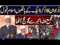 #islamic vedios for Muslim praying # nojawan ka Islam qabol kena# doc Zakir naik #
