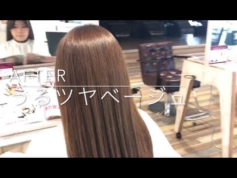 動くヘアカタログ11伸ばしている方におすすめ うるツヤロングベージュカラー Youtube 動くヘアカタログ11伸ばしている方におすすめ うるツヤロングベージュカラー Youtube
