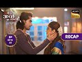 Bade Achhe Lagte Hai - New Season | Ep 42 & 43 | RECAP | बड़े अच्छे लगते है - नया सीजन