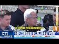 台美關係及台積電