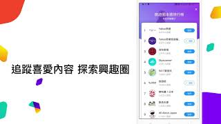 Yahoo奇摩全新App 一站完成每日需求還能積點換小確幸