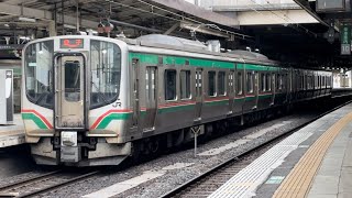 JR東日本E721系0番台ｾﾝP-28編成＋ｾﾝP-29編成が仙山線普通愛子行きとして仙台駅7番線を発車する動画（2024.4.4）