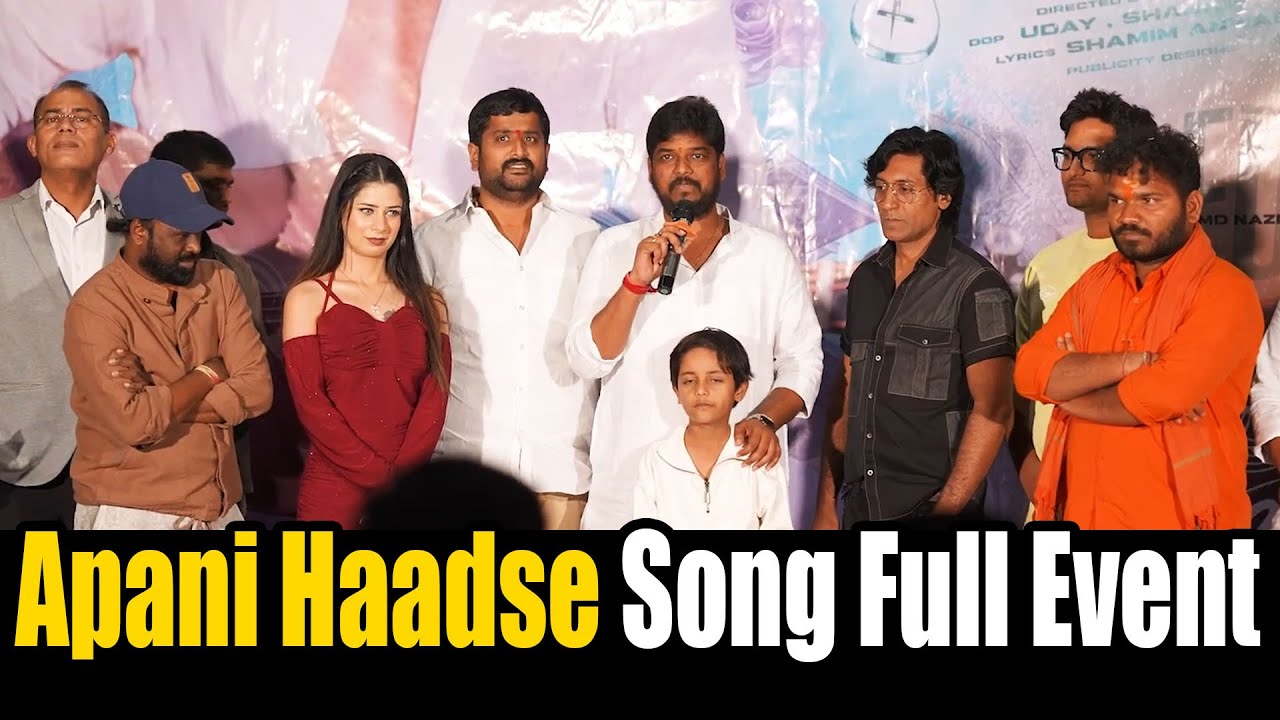 Apani Haadse Song Full Event | TVNXT Hotshot