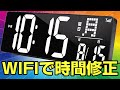 Blueekin デジタル時計 LED大画面 OPENBOX