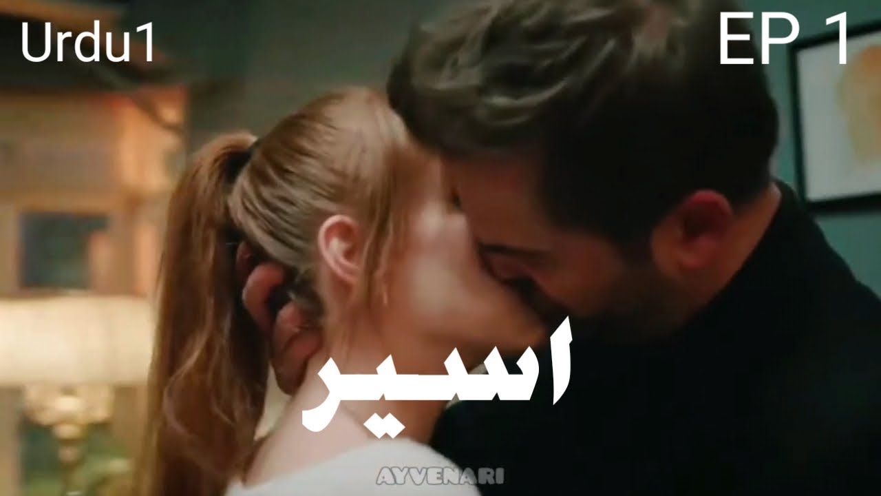 Urdu1 New Turkish Drama| Cop Adam |Turkish Drama All Episodes Stickman Story Review in Urdu