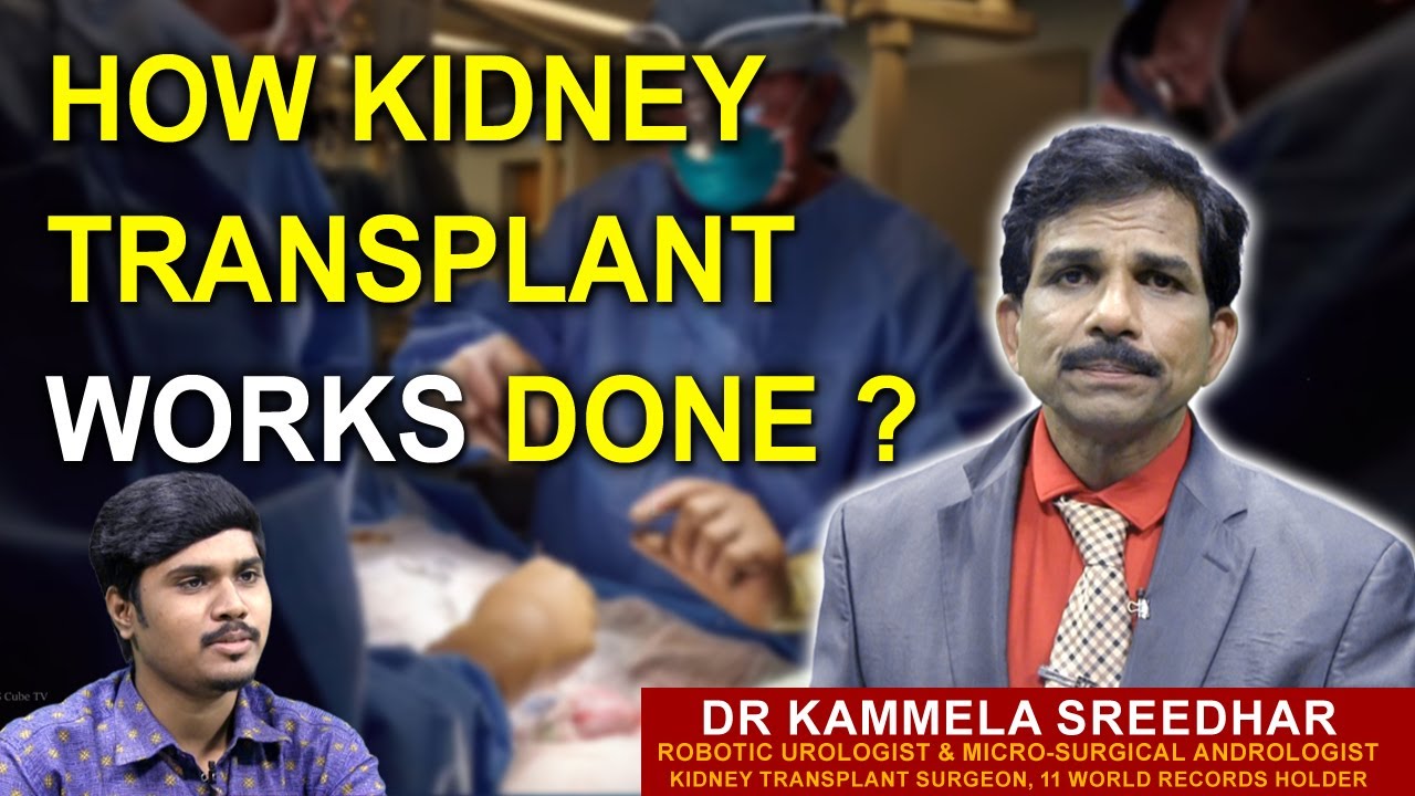 How Kidney Transplant Works Done ?? || Dr. Kammela Sreedhar | kidney Transplants | S Cube TV