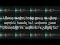 3.33-Apsos  lyrics(ReamaTure)