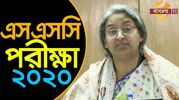 আসন্ন এসএসসি ও সমমান পরীক্ষা নিয়ে যা বললেন শিক্ষামন্ত্রী দীপু মনি