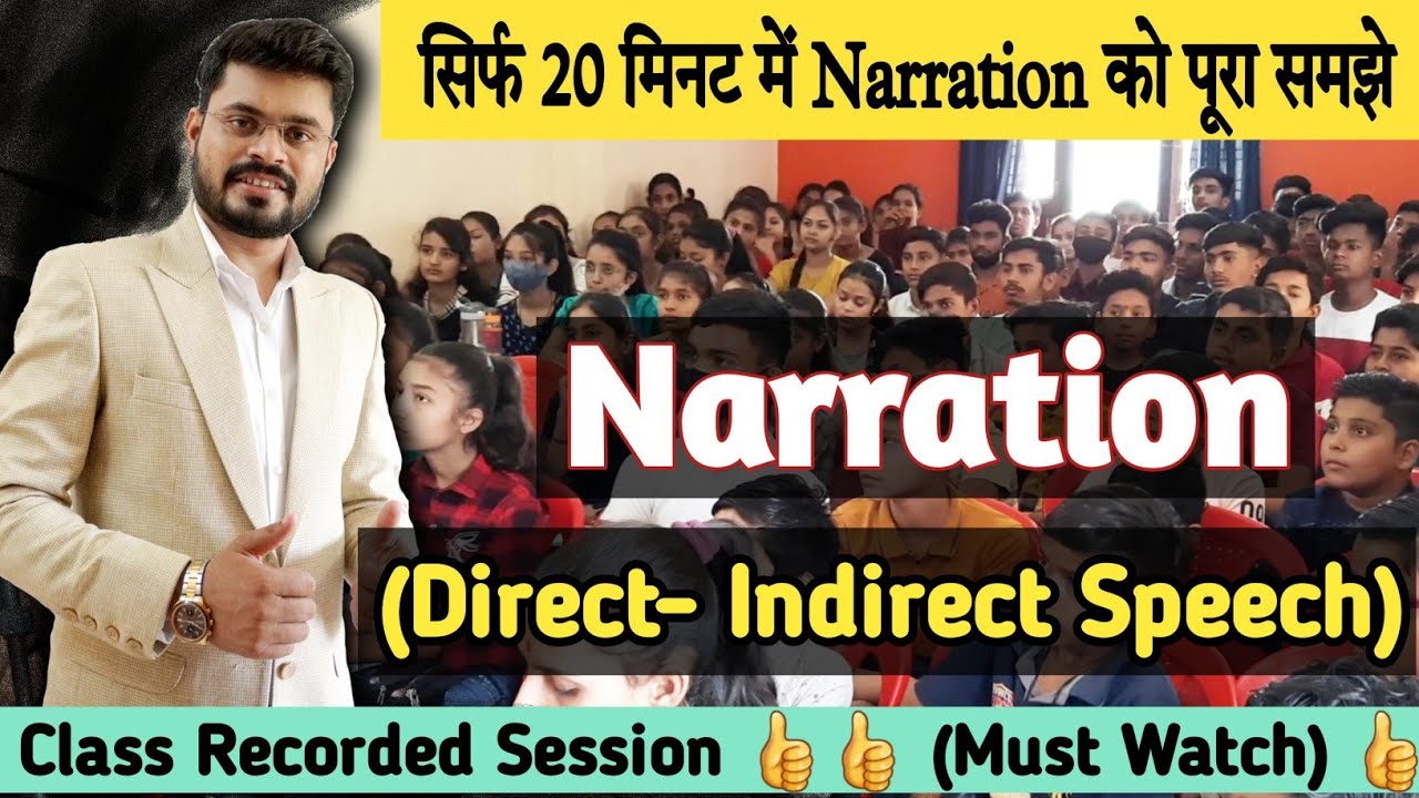 Narration: Direct-Indirect Speech in detail // Best technique to learn Direct & Indirect Speech