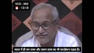 vcd 363 ★ 108 सब सुधरने वाली आत्माएं हैं। भल किसी में क्रोध और काम विकार का अंश है।