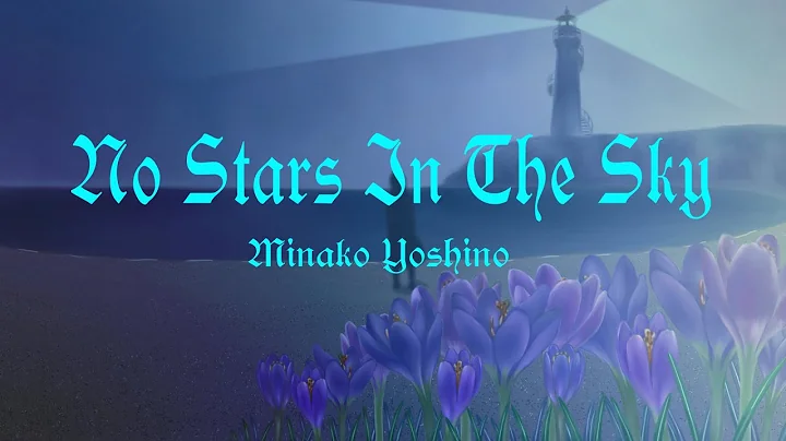 Minako Yoshino - "No Stars In The Sky" Official Teaser
