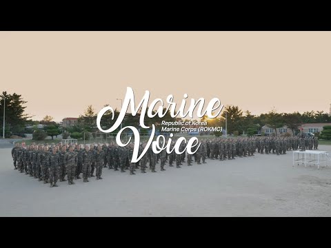 <strong>Marine</strong> Voice(마린 보이스) 2편