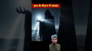 maula Ali ne munh Fer #shorts #youtubeshorts #music #youtube #allah #new #sad Islamic profileSultan