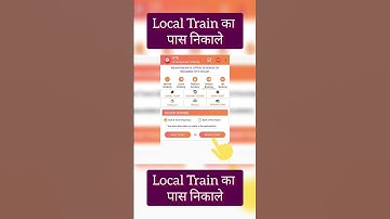 How to make a pass for local train #shorts #ytshorts #ytshortsindia