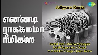 என்னடி ராக்கம்மா ரீமிக்ஸ் | Jollyyana Remix | Manikka Vinayagam Songs |