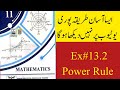 Exercise 13.2 ||First Year New Math ||Power Rule