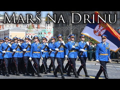 Serbian March: Marš na Drinu - March on the Drina