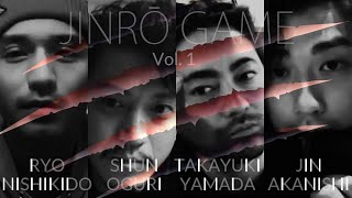 NGTV | GAME Vol. 1  WEREWOLF/人狼 | RYO NISHIKIDO & JIN AKANISHI & SHUN OGURI & TAKAYUKI YAMADA