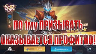 АККАУНТ С НУЛЯ(41 СЕРИЯ) Mobile Legends: Adventure