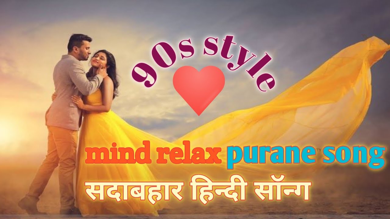 90s Hindi Old Nonstop Lo-Fi Song  Bollywood  Song | Old Hindi Bollywood iSong | Nonstop Lofi  2026 |