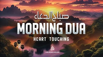Powerful Morning Dua for Rizq (رزق), Barakah (بركة), Success, Financial Ease |  @LailahaillallahTv ​