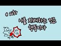 26화 나를 지배하는 것은 행동이다