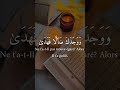 sourate ad-duha سورة الضحى