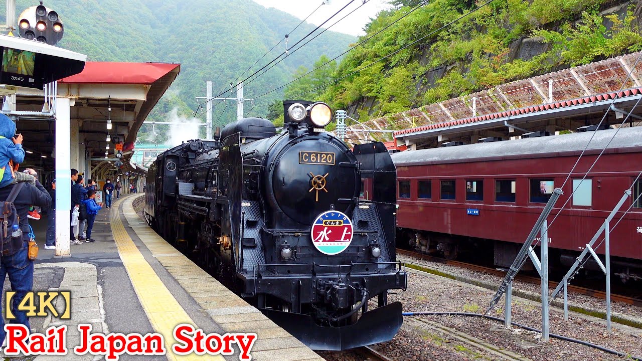 Chasing the SL Gunma Minakami, October 7, 2023 | 3rd Anniversary