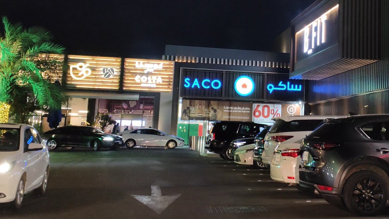 جولة تاون سكوير الجامعة شارع باخشب شارع الفيحاء شارع عبدالله السليمان مدينة جدة الجميلة 