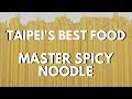 [Taiwan Eater 03] The Best Noodles In Taipei at Master Spicy Noodle