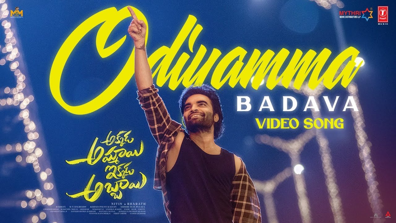 ODIYAMMA BADAVA