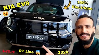 أجي تشوف سيارة المستقبل عند كيا KIA EV9 GT LINE 100% ÉLECTRIQUE 2024 REVIEW 🇲🇦😍