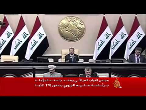 البرلمان العراقي يعقد جلسته ومظاهرات تطالب بالإصلاح