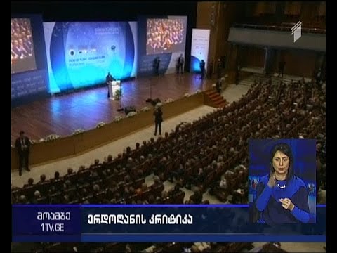 თურქეთის პრეზიდენტი უცხო ქვეყნის დიპლომატებს აკრიტიკებს