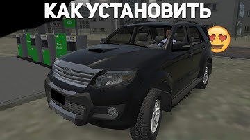 КАК УСТАНОВИТЬ МОДЫ Proton Bus Simulator НА ТЕЛЕФОН