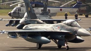 航空機地上滑走 航空自衛隊 F-15J/DJ F-2A/B F-4EJ改  航空自衛隊百里基地 [航空観閲式2014]