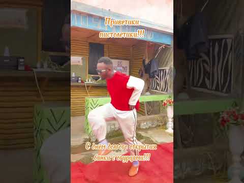 Отправляй другу 😆