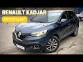Renault KADJAR - чи ВАРТО купувати в бюджеті 17000$🤔