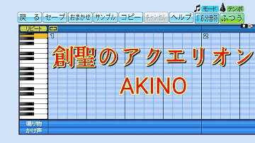 تحميل パワプロ 応援歌 アニソン تحميل パワプロ 応援歌 アニソン