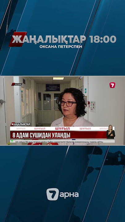 Сайт туралы ақпарат ru Сайт туралы ақпарат ru