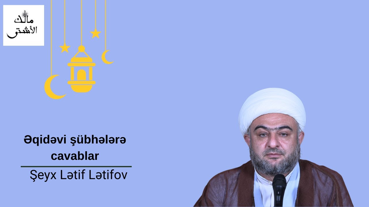 Əqidəvi şübhələrə cavablar 1.Hissə