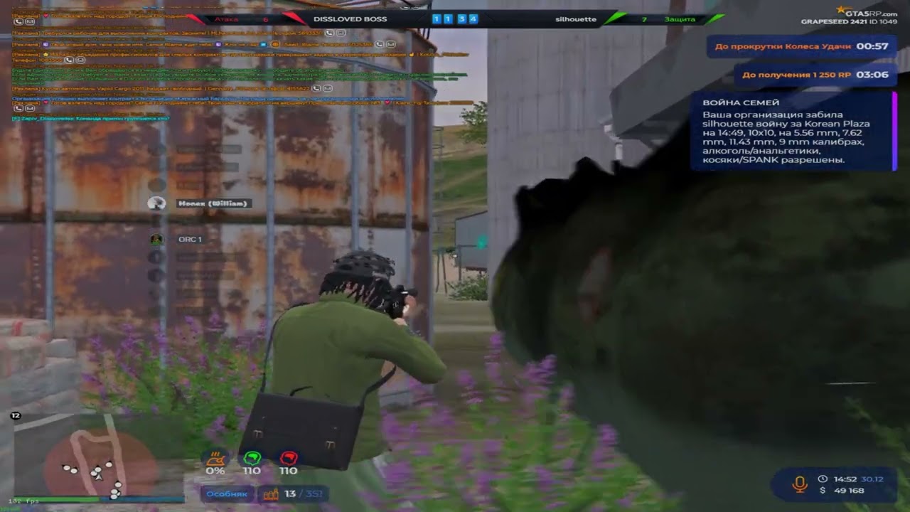 Первый архив Grapeseed Dissloved