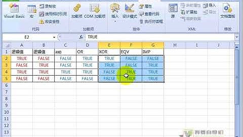 Excel VBA教程 01-29、VBA与运算符