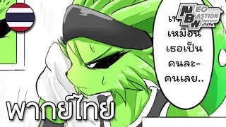 🎧 พากย์ไทย - Poppy Playtime Smiling Critters AU Comic : ในวันแข่งขันจริง