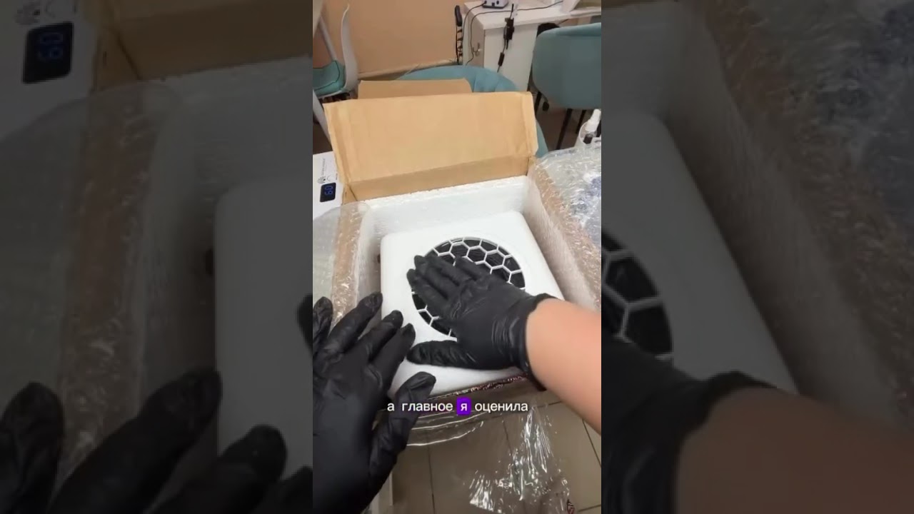 Честный обзор маникюрного пылесоса MAX от мастера.